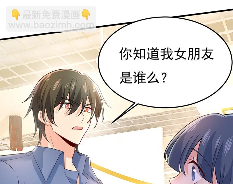 我不甘心！(1/2)-第422话