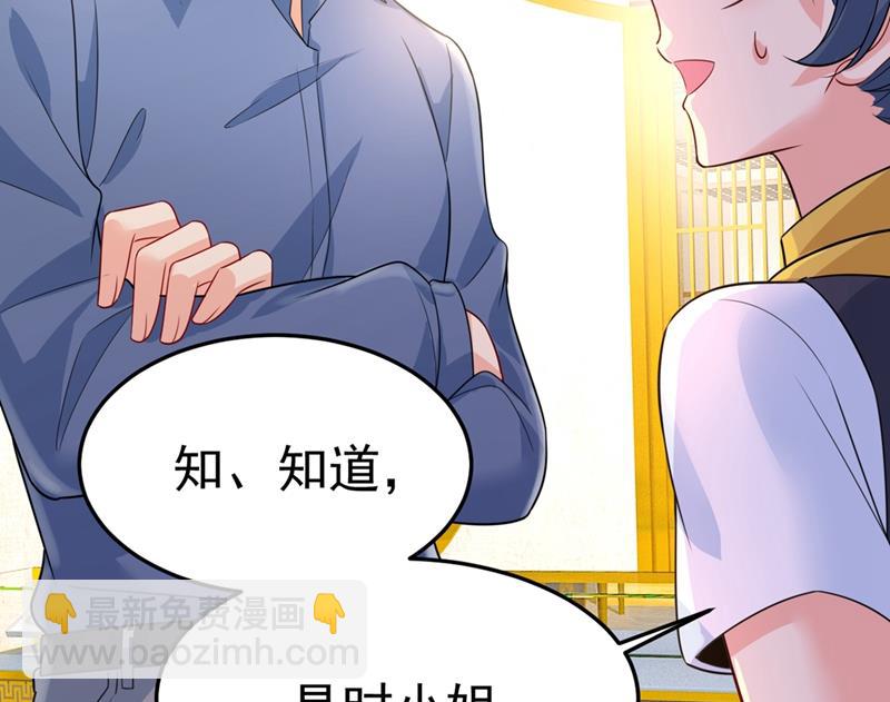 我不甘心！(1/2)-第422话
