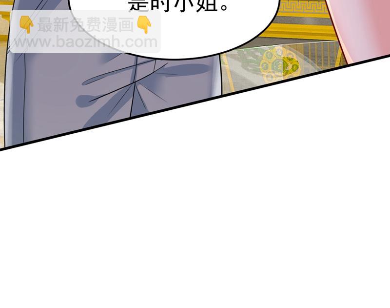 我不甘心！(1/2)-第422话