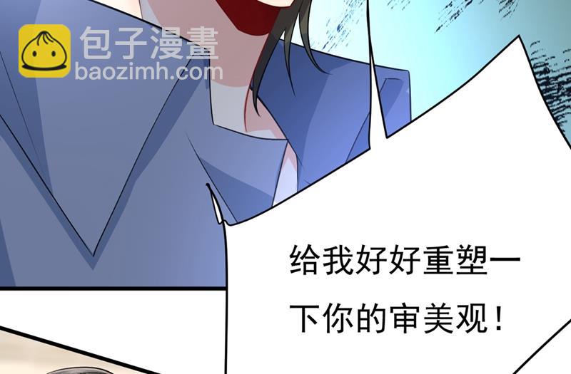 我不甘心！(1/2)-第422话