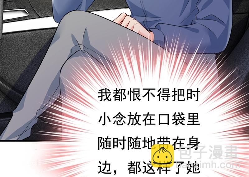 我不甘心！(1/2)-第422话