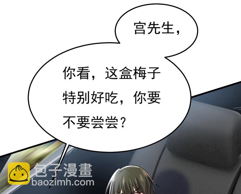 我不甘心！(1/2)-第422话
