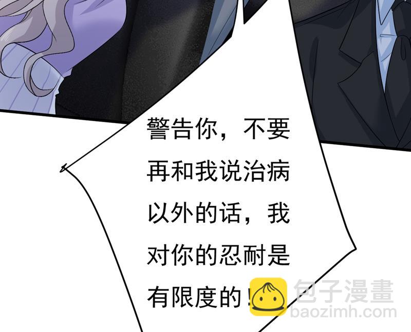 我不甘心！(1/2)-第422话