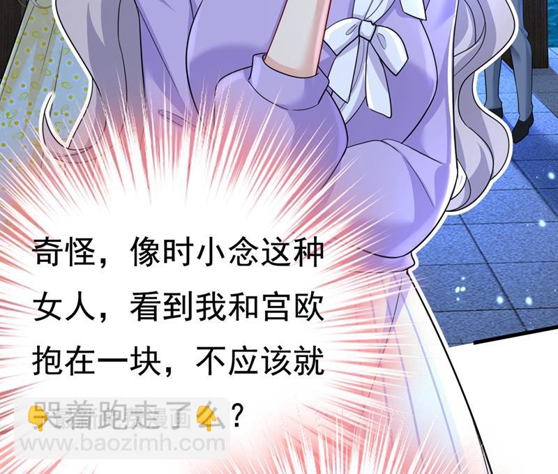 我是不是很泼辣？(1/2)-第424话