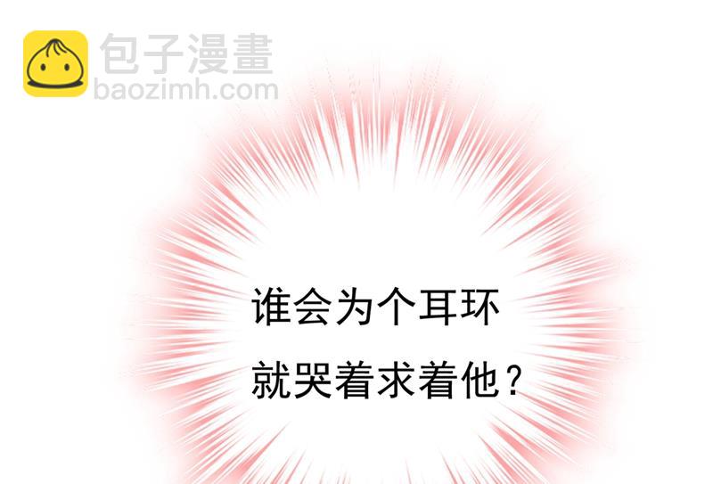 我是不是很泼辣？(1/2)-第424话