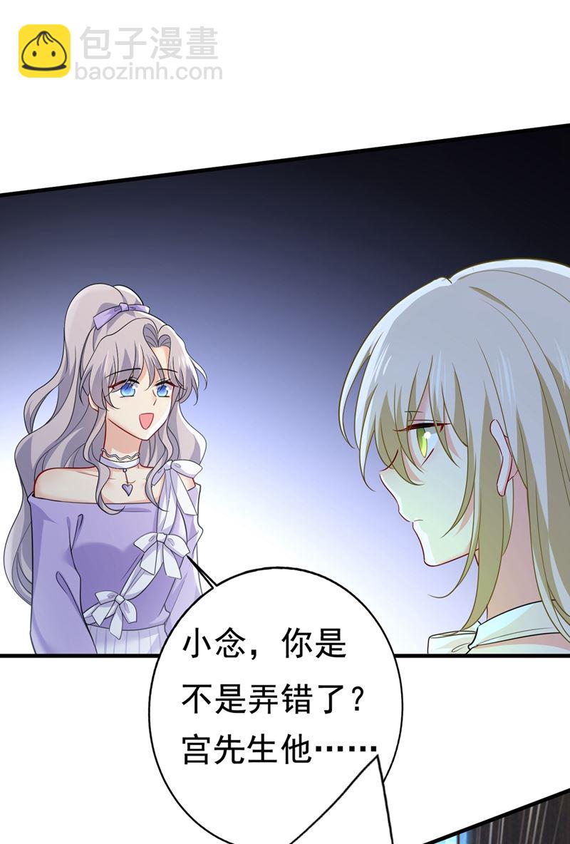 我是不是很泼辣？(1/2)-第424话