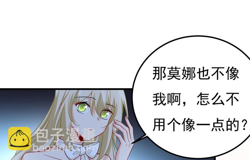 我是不是很泼辣？(1/2)-第424话