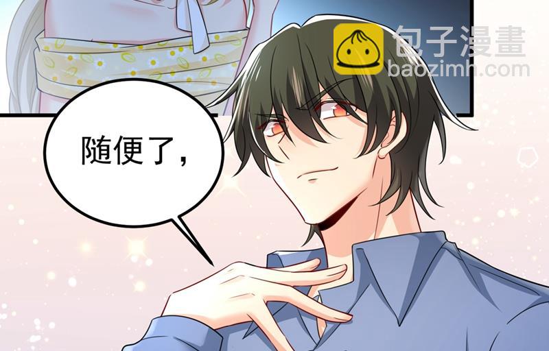 我是不是很泼辣？(1/2)-第424话