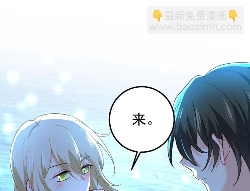我是不是很泼辣？(1/2)-第424话