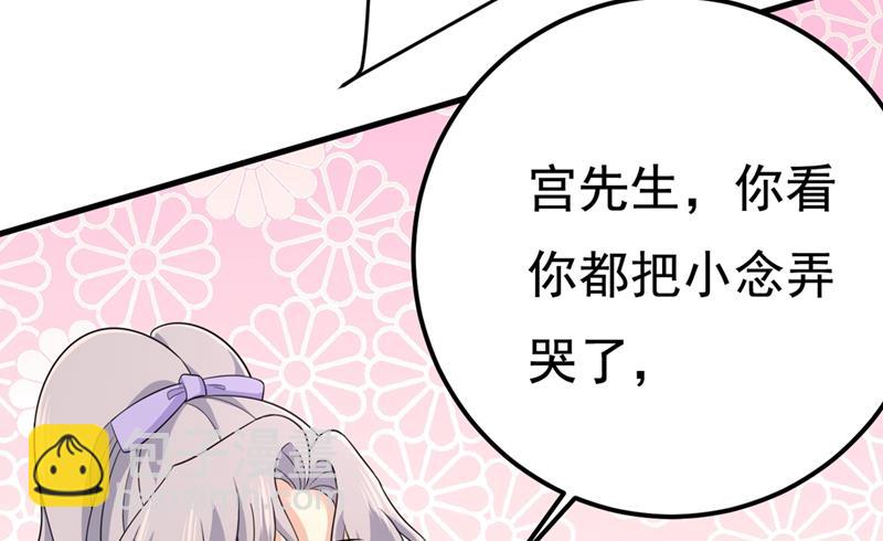 我是不是很泼辣？(1/2)-第424话
