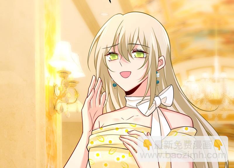 宫欧和我求婚了(1/2)-第426话