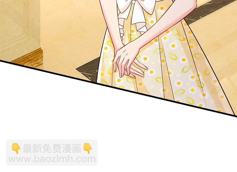 宫欧和我求婚了(1/2)-第426话