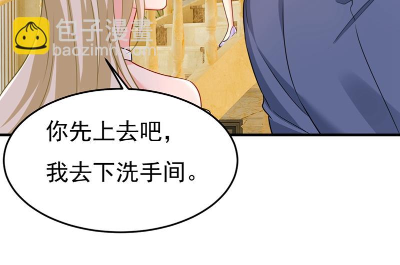 宫欧和我求婚了(1/2)-第426话