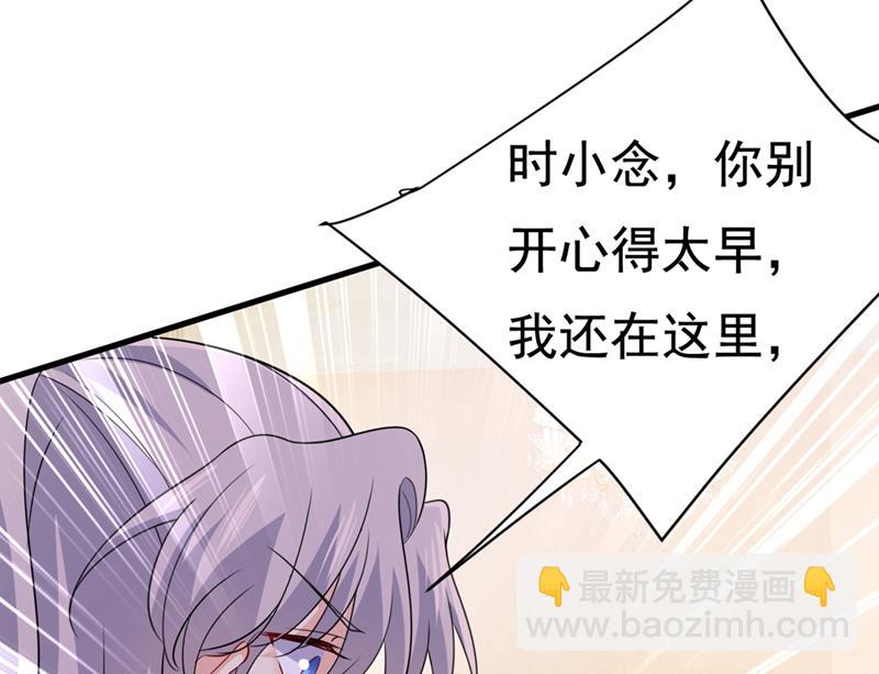 宫欧和我求婚了(1/2)-第426话