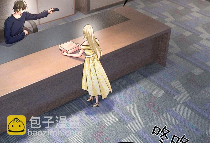 宫欧和我求婚了(1/2)-第426话