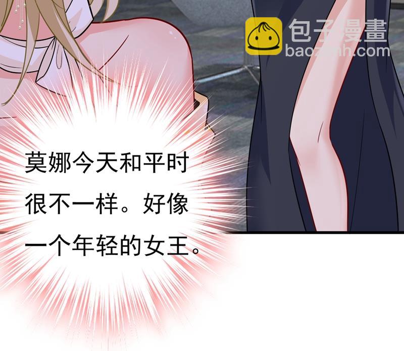 宫欧和我求婚了(1/2)-第426话