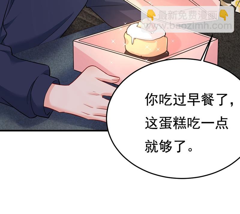 宫欧和我求婚了(1/2)-第426话