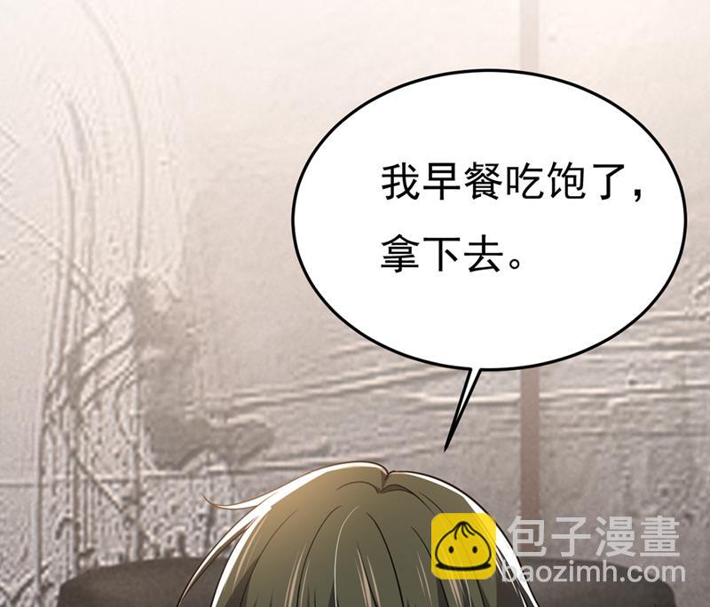 宫欧和我求婚了(1/2)-第426话