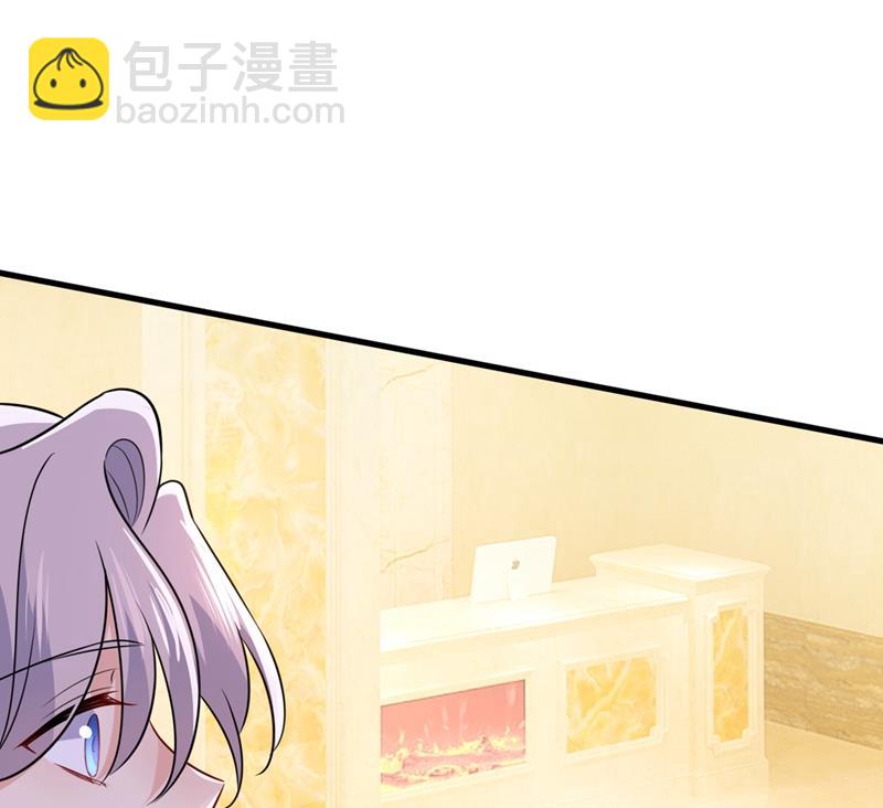 宫欧和我求婚了(1/2)-第426话