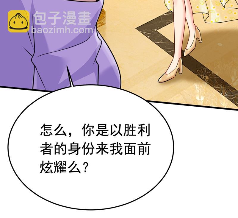 宫欧和我求婚了(1/2)-第426话