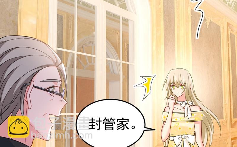 我们分手吧！(1/2)-第428话