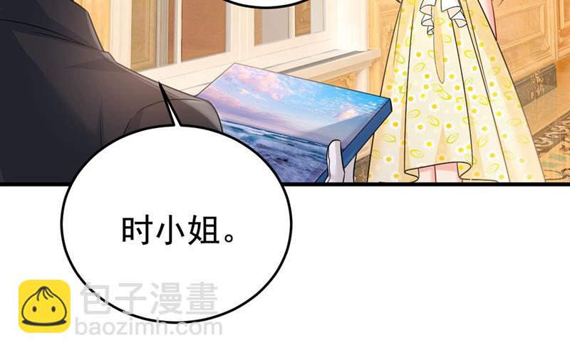 我们分手吧！(1/2)-第428话
