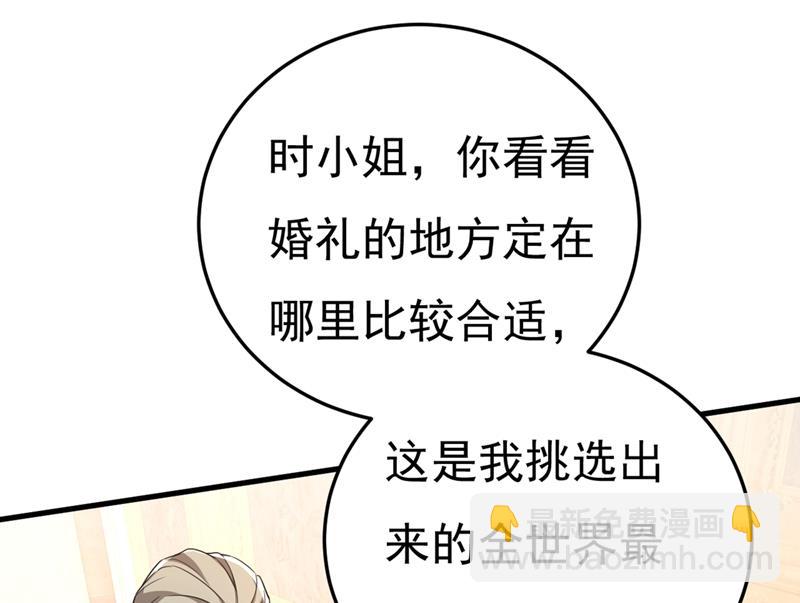 我们分手吧！(1/2)-第428话