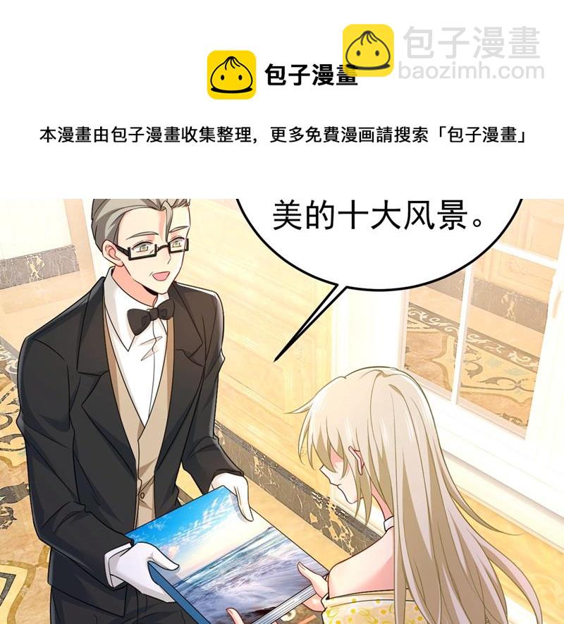 我们分手吧！(1/2)-第428话