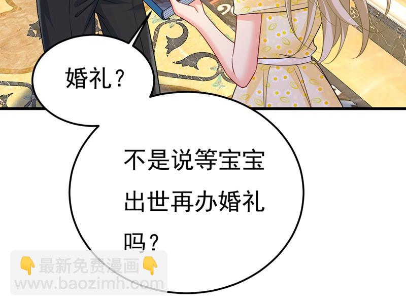 我们分手吧！(1/2)-第428话
