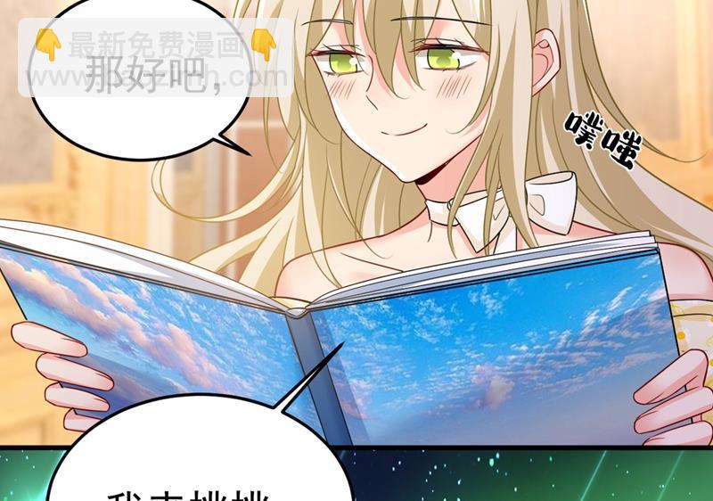 我们分手吧！(1/2)-第428话