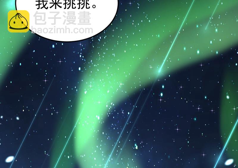 我们分手吧！(1/2)-第428话