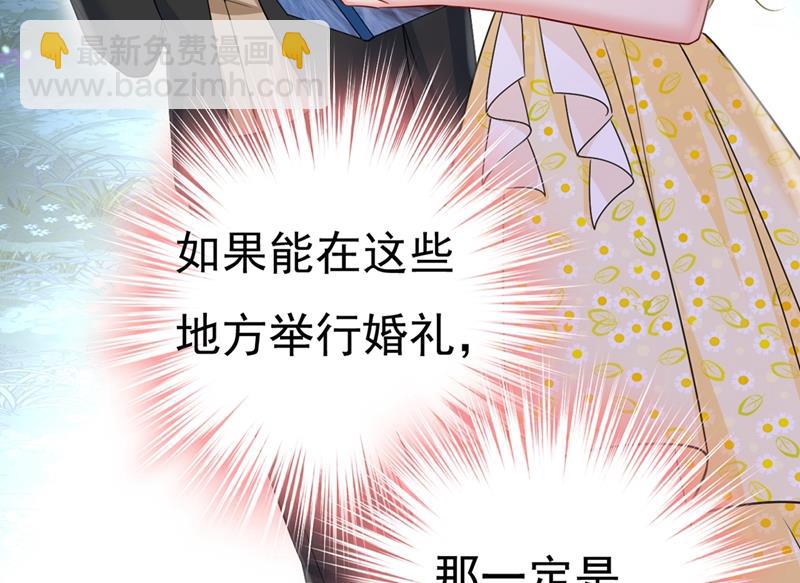 我们分手吧！(1/2)-第428话