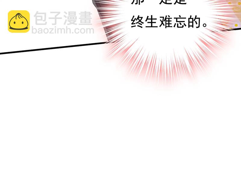 我们分手吧！(1/2)-第428话