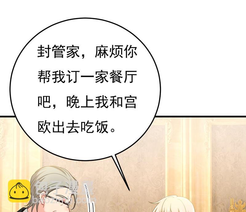 我们分手吧！(1/2)-第428话