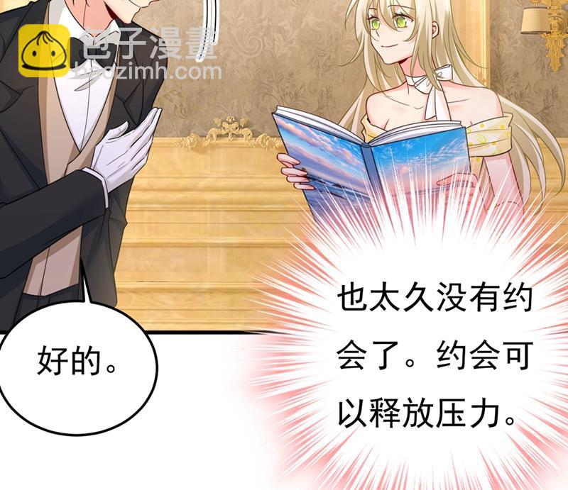 我们分手吧！(1/2)-第428话