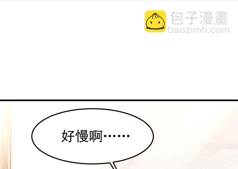 我们分手吧！(1/2)-第428话
