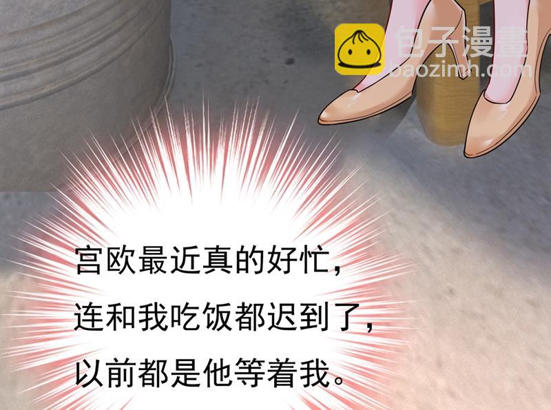 我们分手吧！(1/2)-第428话