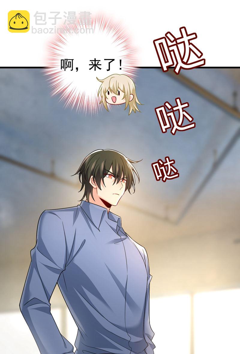 我们分手吧！(1/2)-第428话