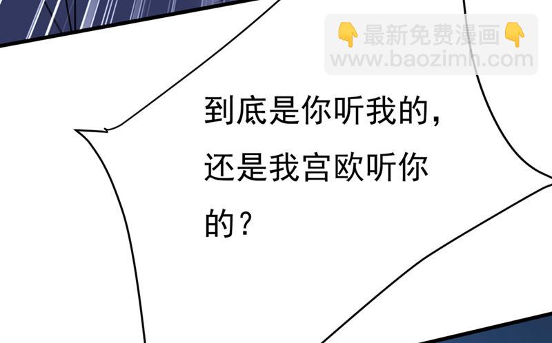 我们分手吧！(1/2)-第428话