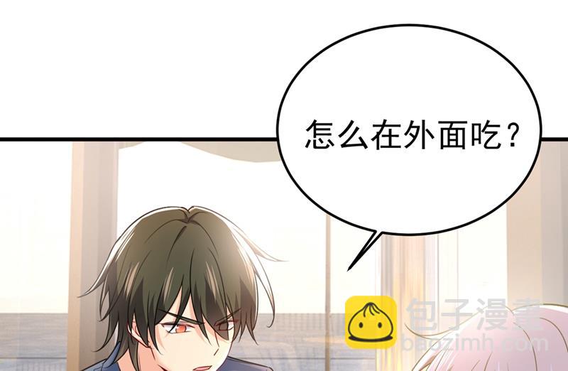 我们分手吧！(1/2)-第428话