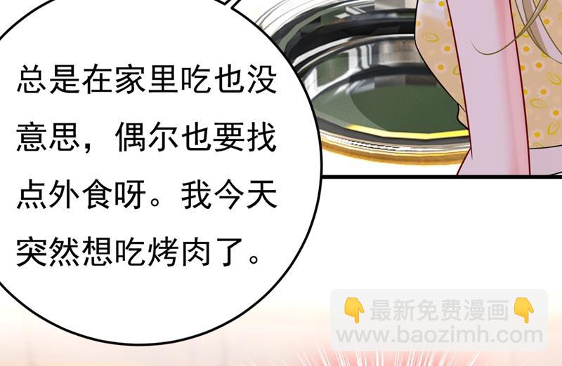 我们分手吧！(1/2)-第428话