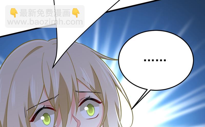 我们分手吧！(1/2)-第428话