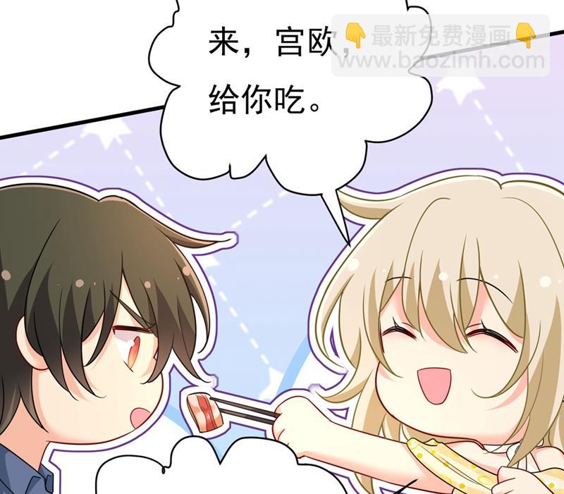我们分手吧！(1/2)-第428话