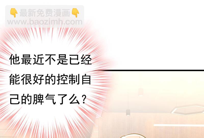 我们分手吧！(1/2)-第428话
