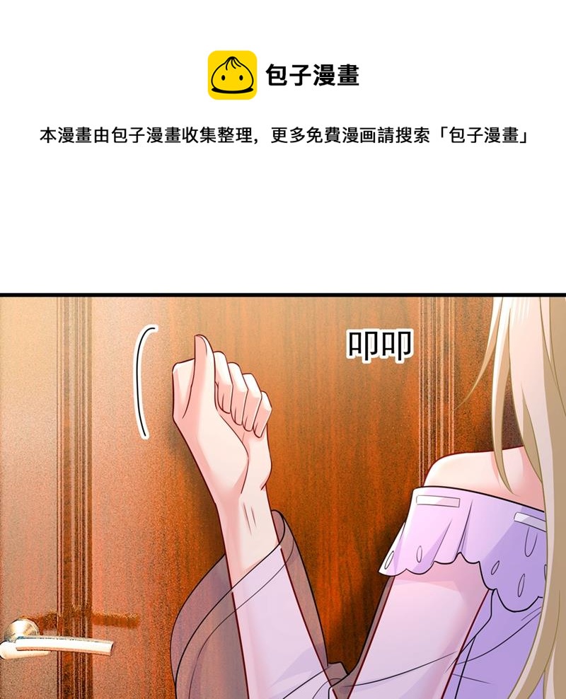 时小念，离开吧！(1/2)-第430话