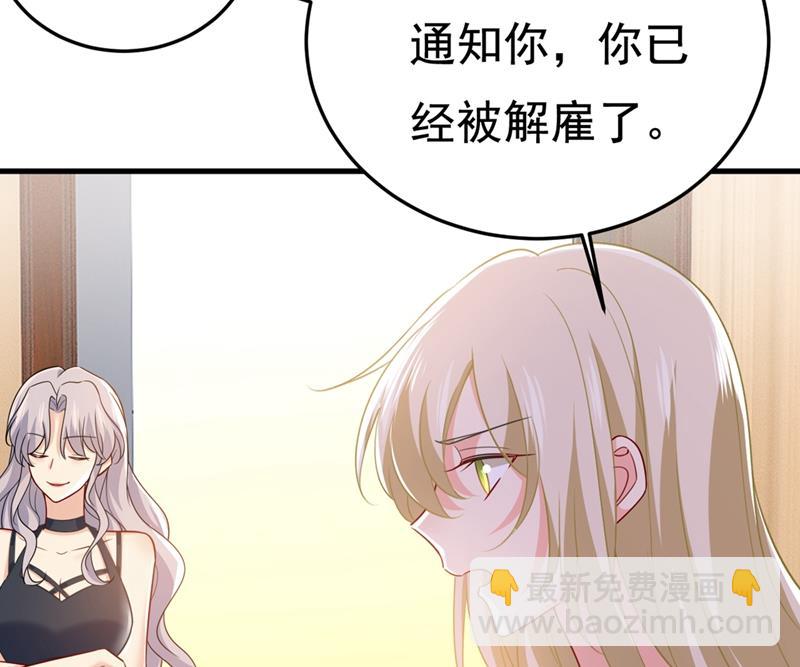 时小念，离开吧！(1/2)-第430话