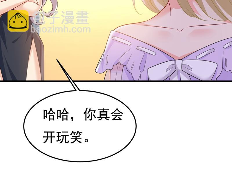 时小念，离开吧！(1/2)-第430话