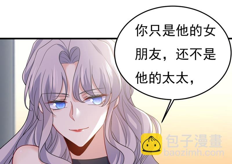 时小念，离开吧！(1/2)-第430话