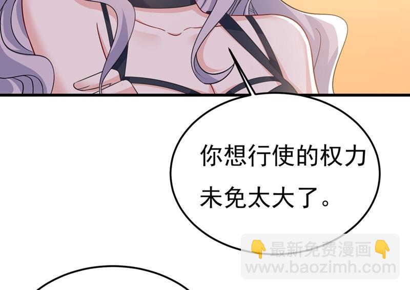 时小念，离开吧！(1/2)-第430话