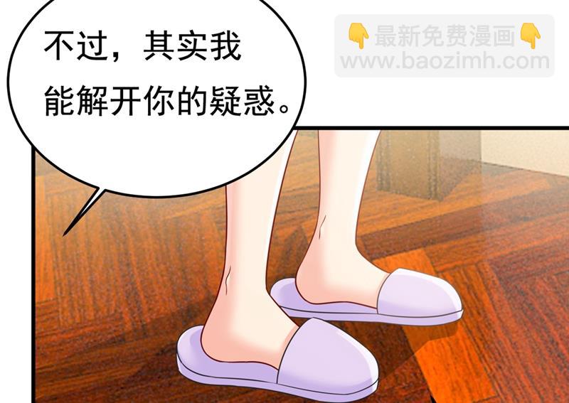 时小念，离开吧！(1/2)-第430话